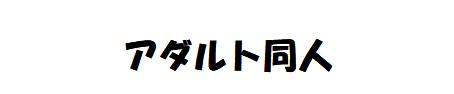 舌技.com